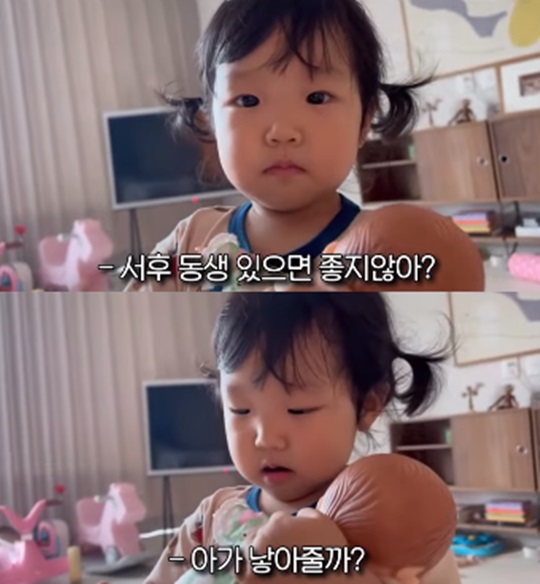 최희 개인 계정