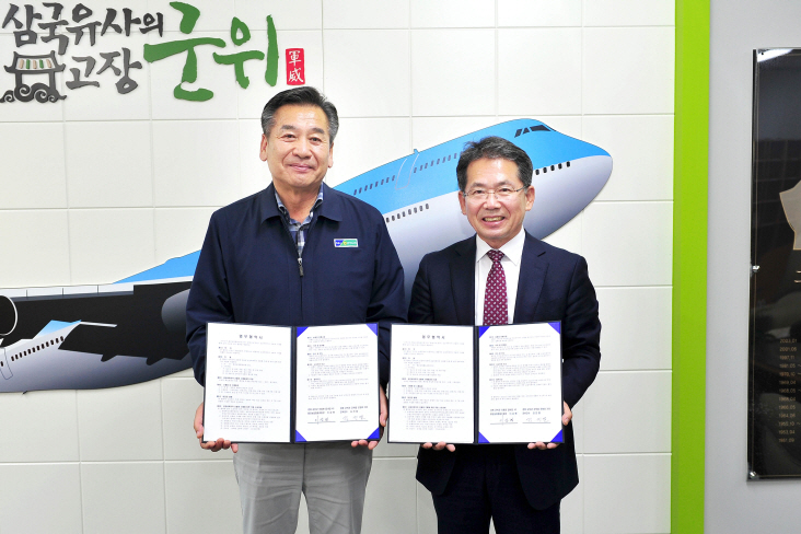 [군위군 제공]