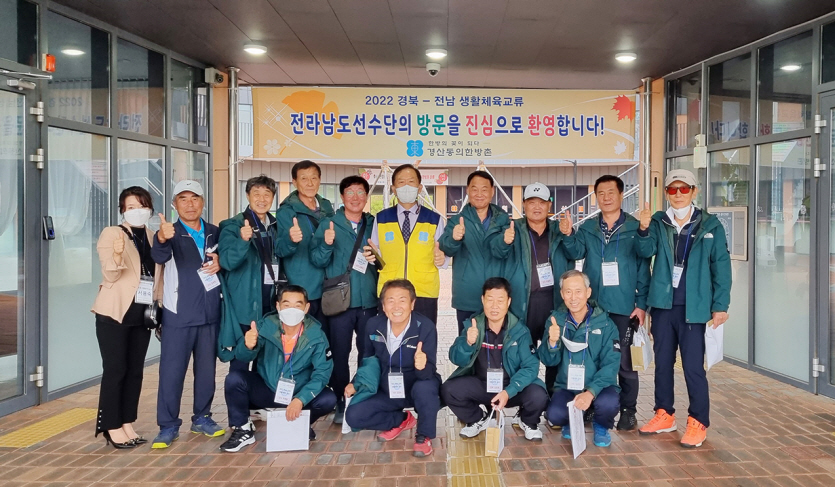 [대구한의대 제공]