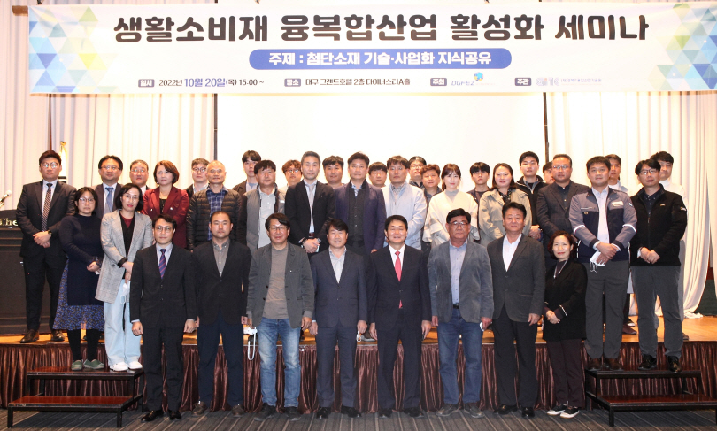 [대경경자청 제공]
