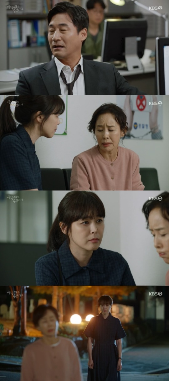 KBS2TV '삼남매가 용감하게' 캡처