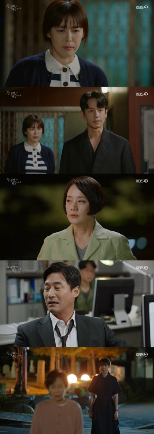 KBS2TV '삼남매가 용감하게' 캡처