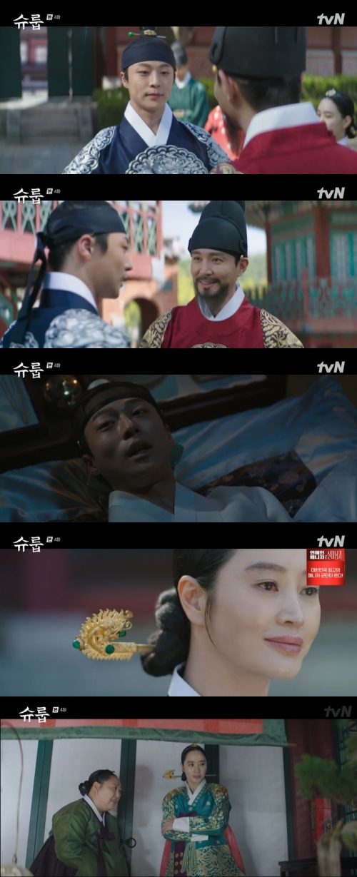 tvN '슈룹' 방송화면 캡쳐