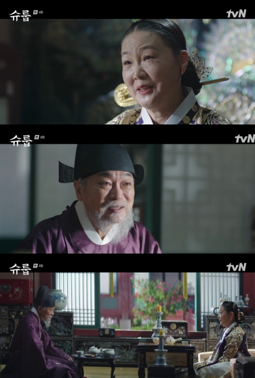 tvN '슈룹' 방송화면 캡쳐