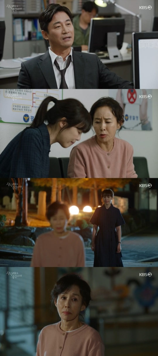 KBS2TV '삼남매가 용감하게' 캡처