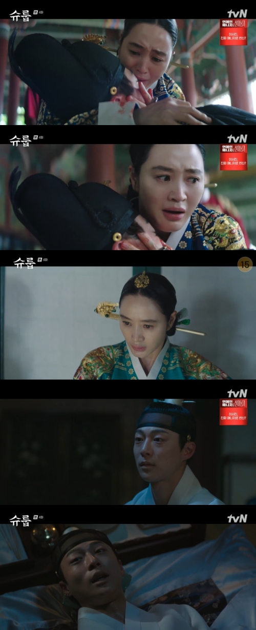 tvN '슈룹' 방송화면 캡쳐