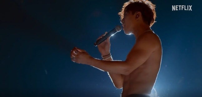 넷플릭스