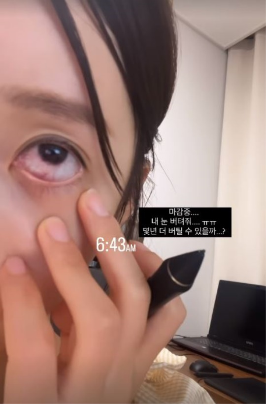 야옹이 작가 채널