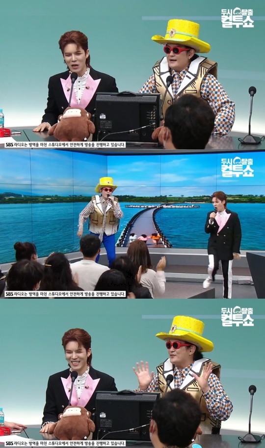 '두시탈출 컬투쇼' 캡처