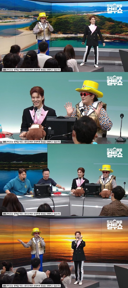 '두시탈출 컬투쇼' 캡처