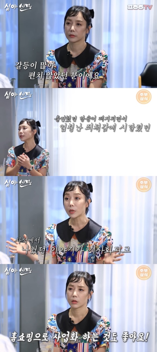 유튜브 캡처