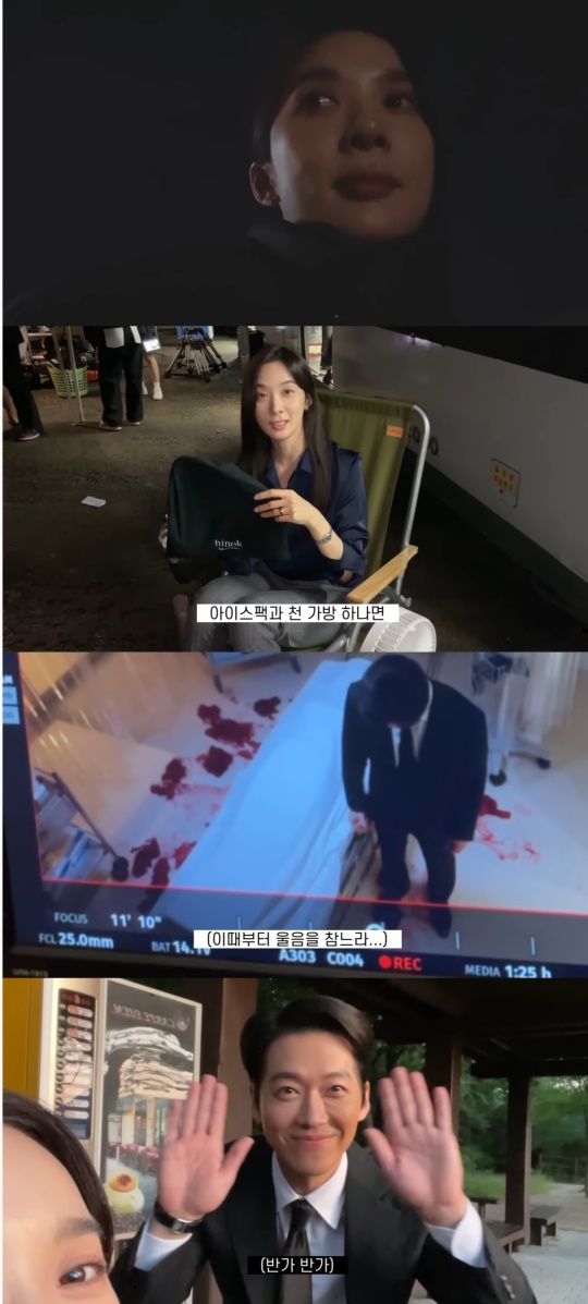 이청아 유튜브 캡처