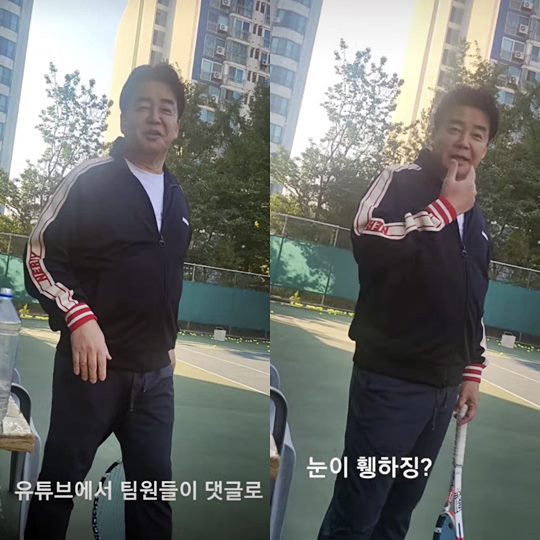소유진 채널