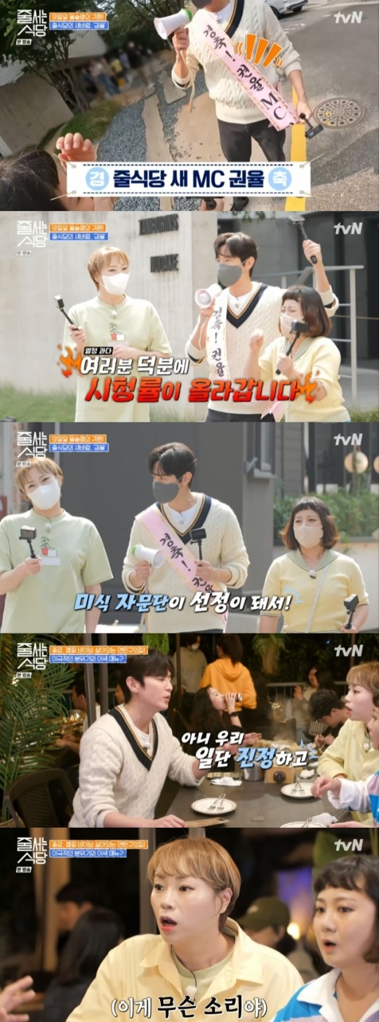 사진=tvN 방송 화면 캡쳐