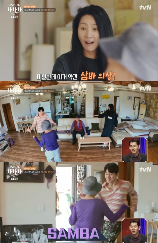 사진=tvN 방송 화면 캡쳐