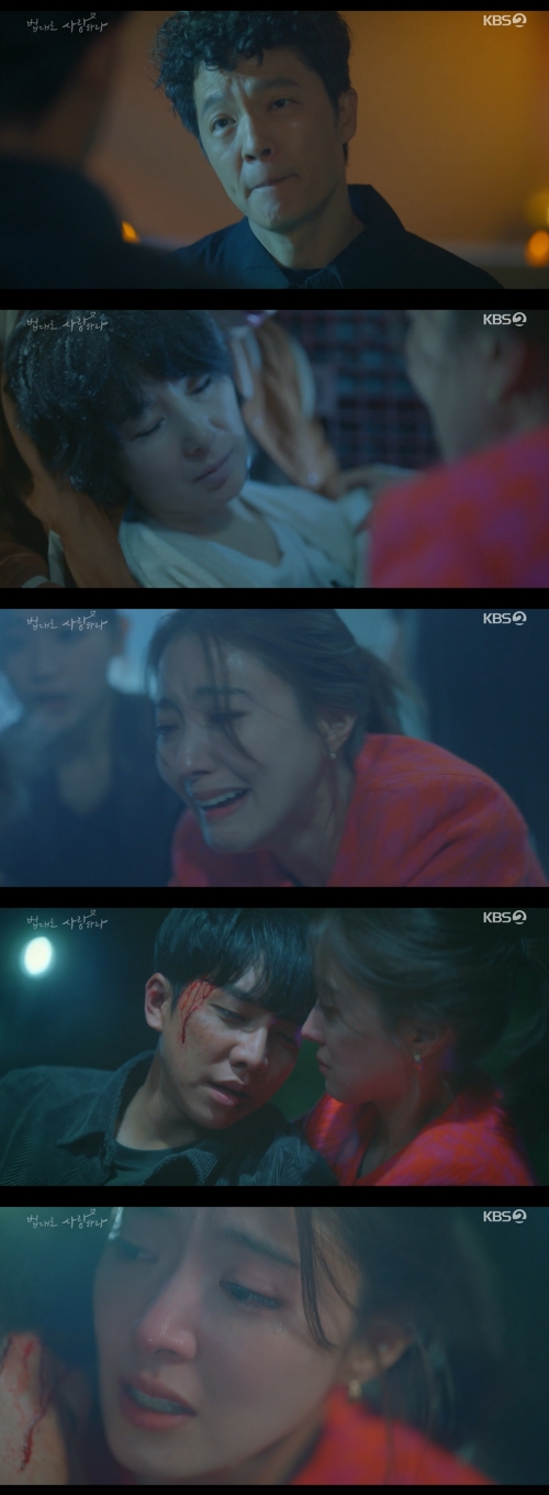 KBS2 '법대로 사랑하라' 방송화면 캡쳐
