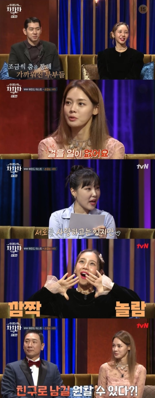 사진=tvN 방송 화면 캡쳐
