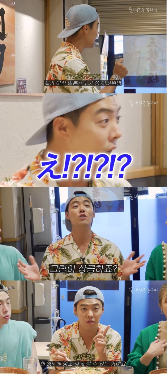 유튜브 캡처