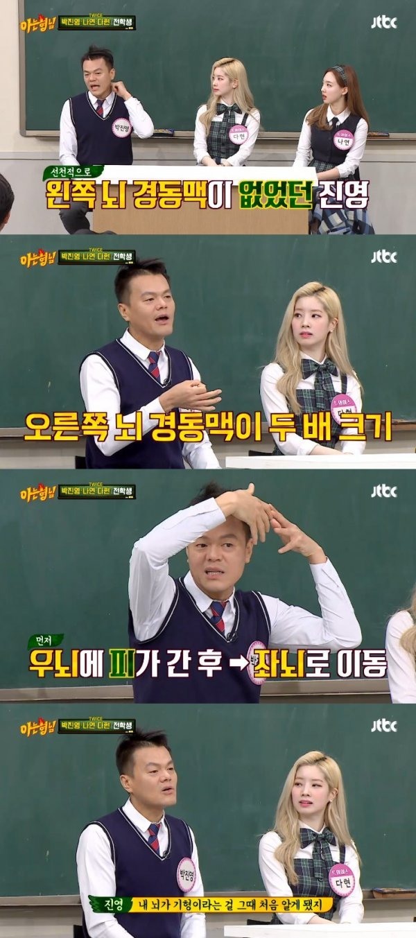jtbc