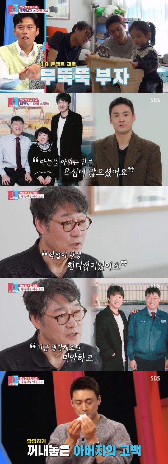 SBS 캡처