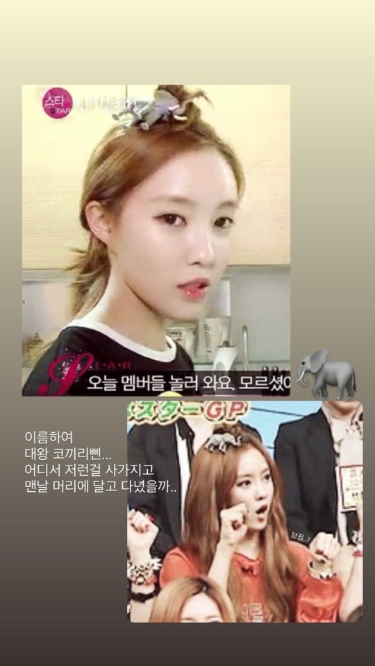 효민 채널