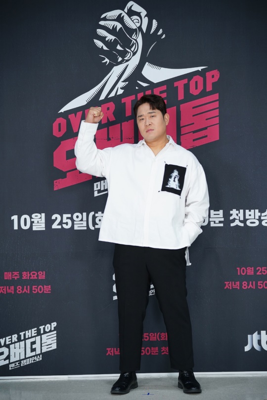 문세윤/JTBC 제공