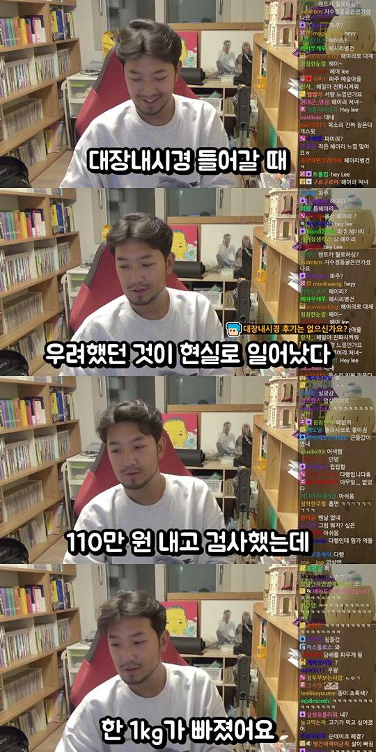유튜브 캡쳐본