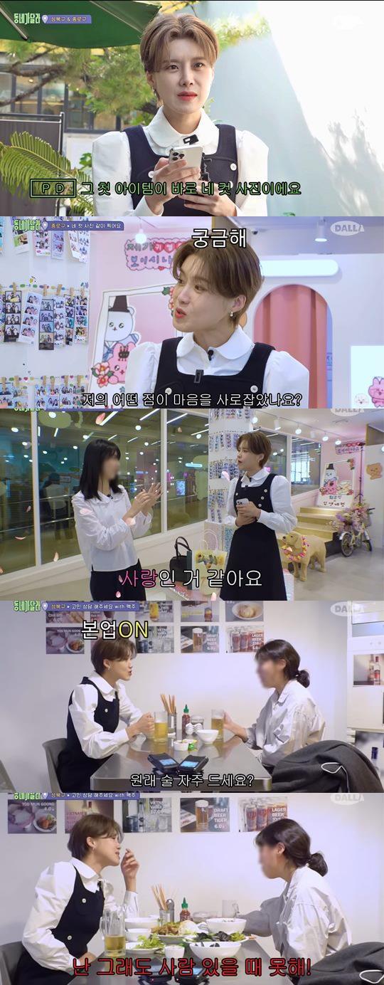 유튜브 캡쳐본