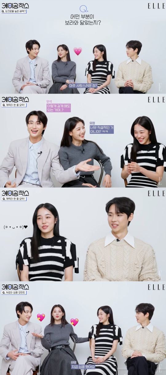 '엘르 코리아' 유튜브 캡처