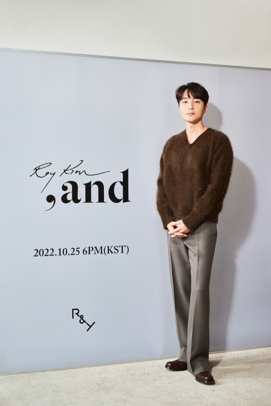 로이킴/사진=웨이크원 제공