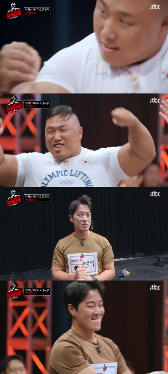 JTBC '오버 더 톱' 캡처