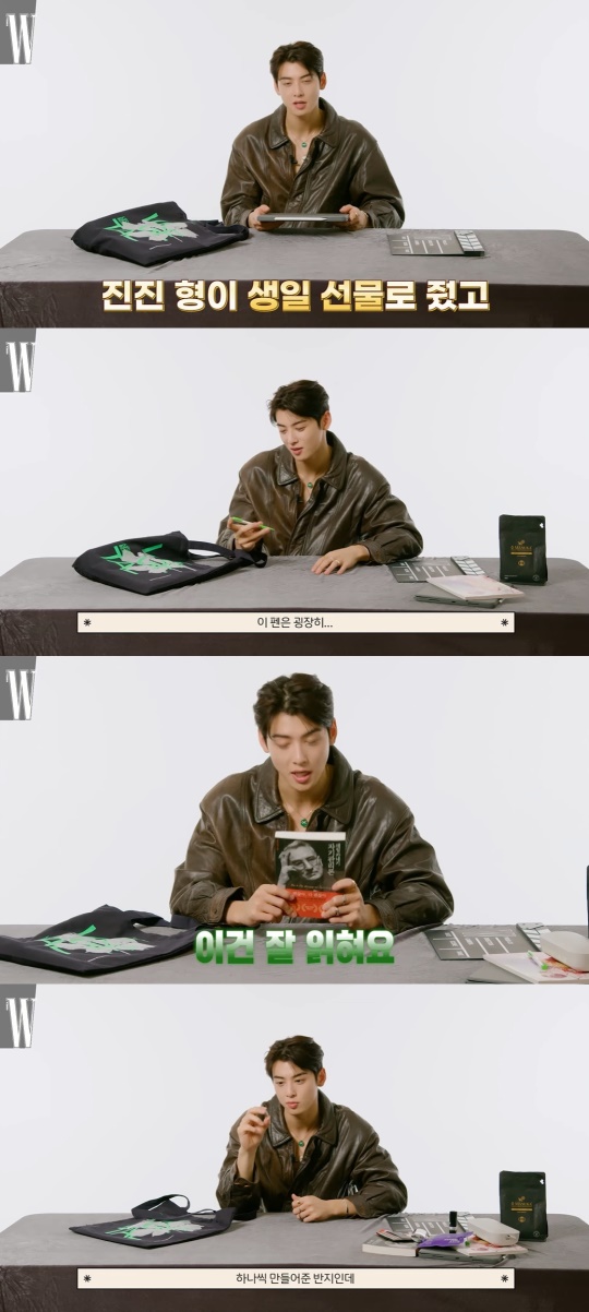 '더블유 코리아' 유튜브 캡처
