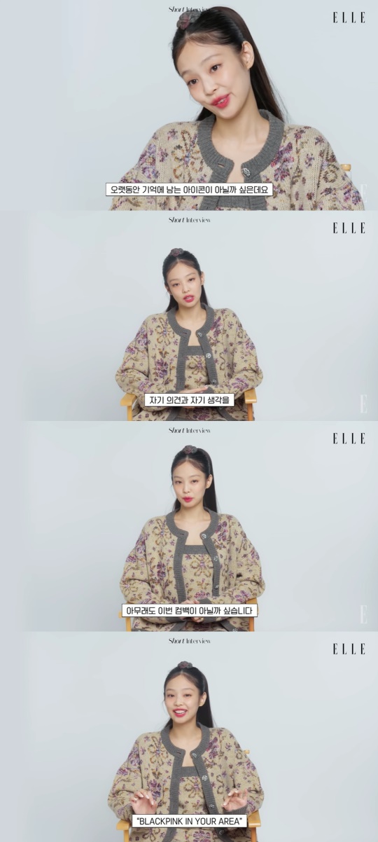 엘르 코리아 유튜브 캡처