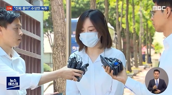mbc