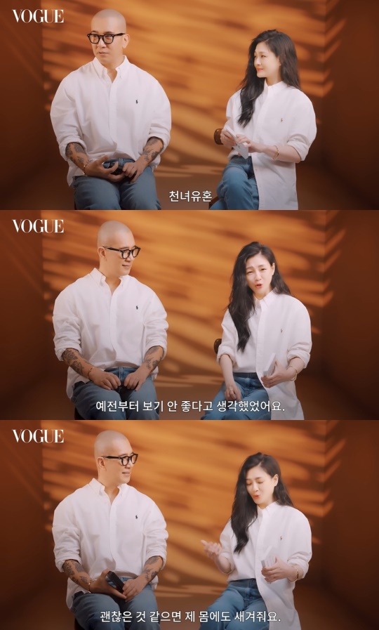 '보그 타이완' 유튜브 캡처