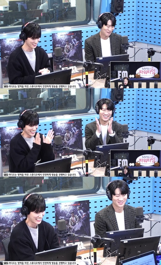 '최화정의 파워타임' 캡처