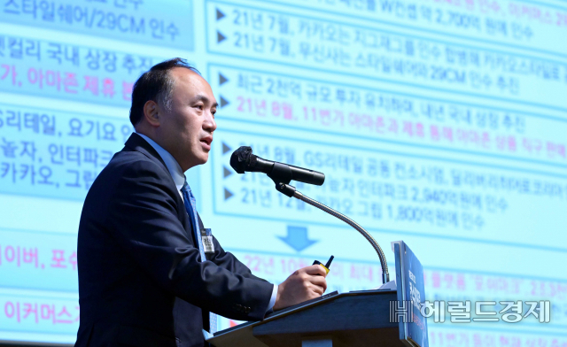 [헤럴드경제 2023 컨슈머포럼] 정연승 교수 “온·오프 구분 없는 ‘파괴적 커머스’, 마인드쉐어가 중요”