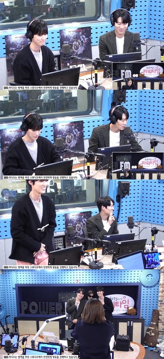 '최화정의 파워타임' 캡처