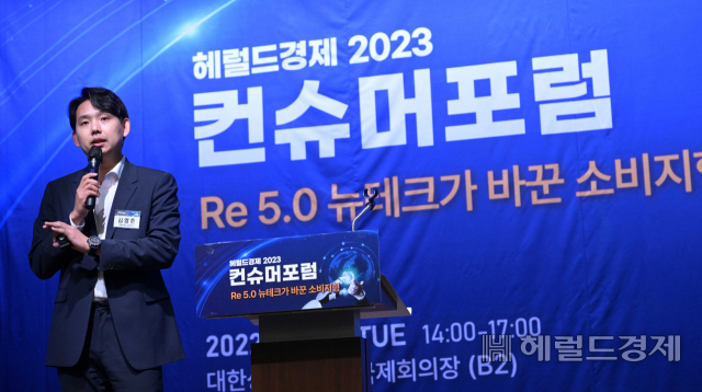 [헤럴드경제 2023 컨슈머포럼] “차로 3시간? 30분 내로 드론이 배달”…차세대 물류 핵심 ‘드론 로지스틱스’