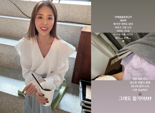 신지 채널