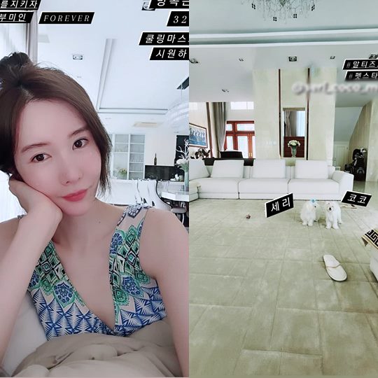 신주아 채널