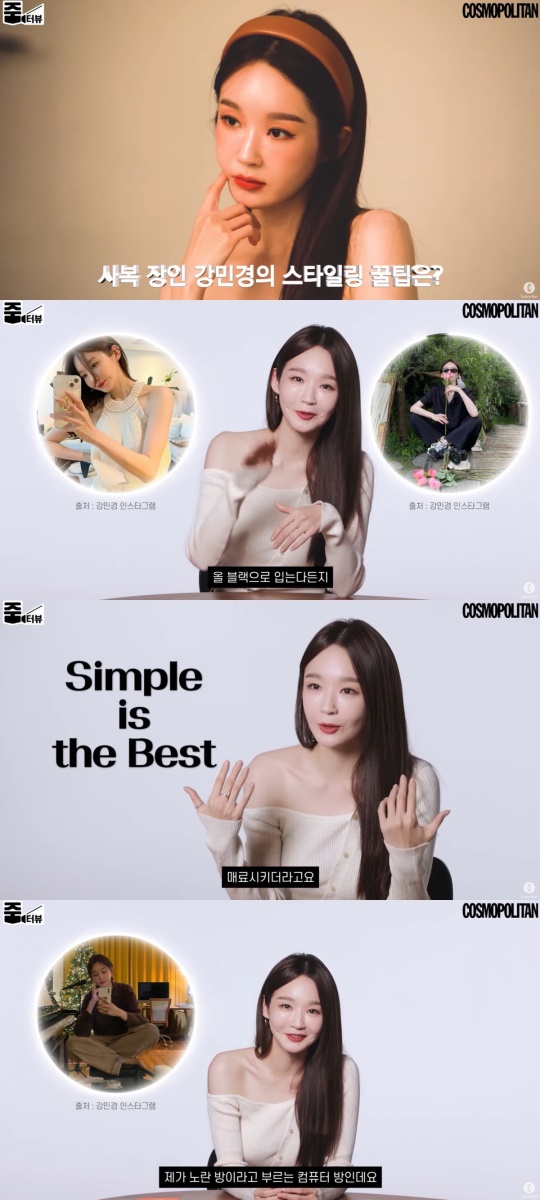 코스모폴리탄 코리아 유튜브