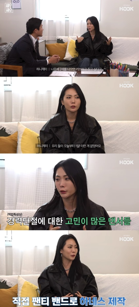 스튜디오 훅 유튜브 캡처