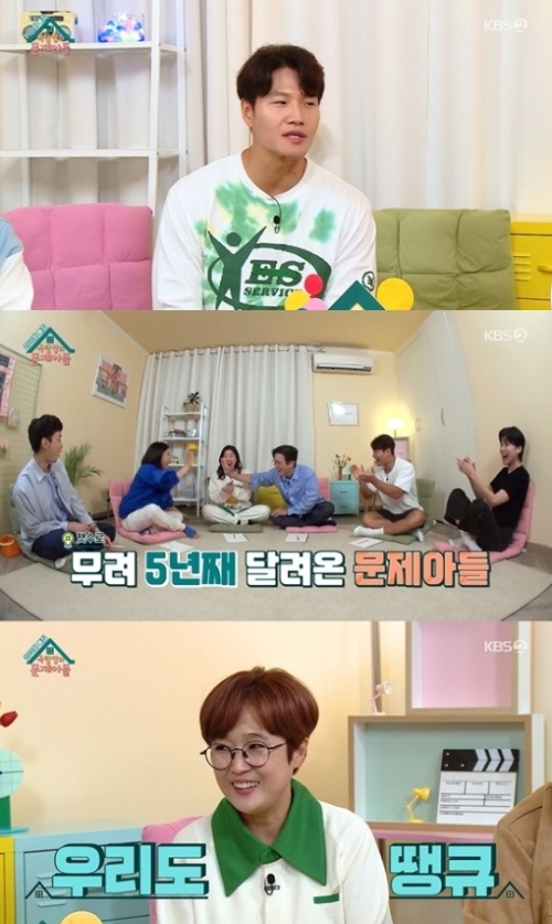 KBS2 '옥탑방의 문제아들' 방송화면 캡쳐