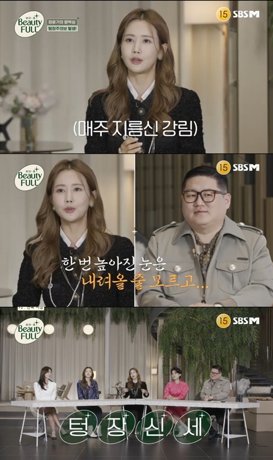 SBS M '뷰티풀' 캡처