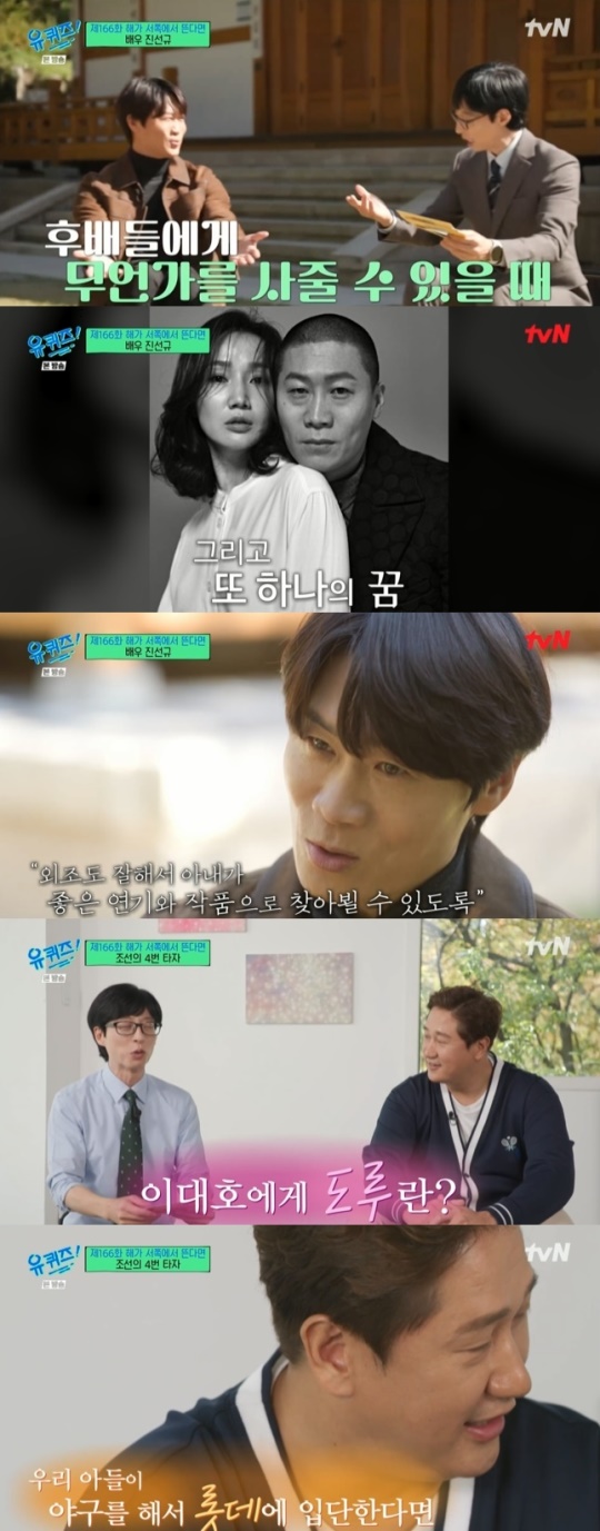 사진=tvN 방송 화면 캡쳐