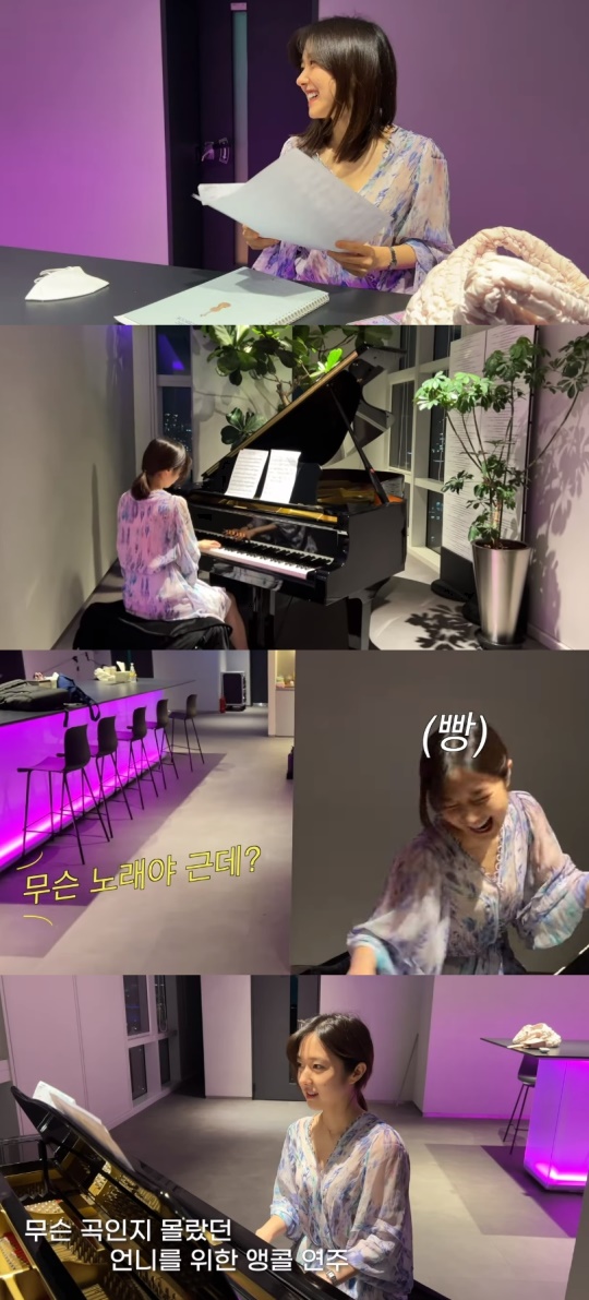 '혜성책빵' 유튜브 캡처