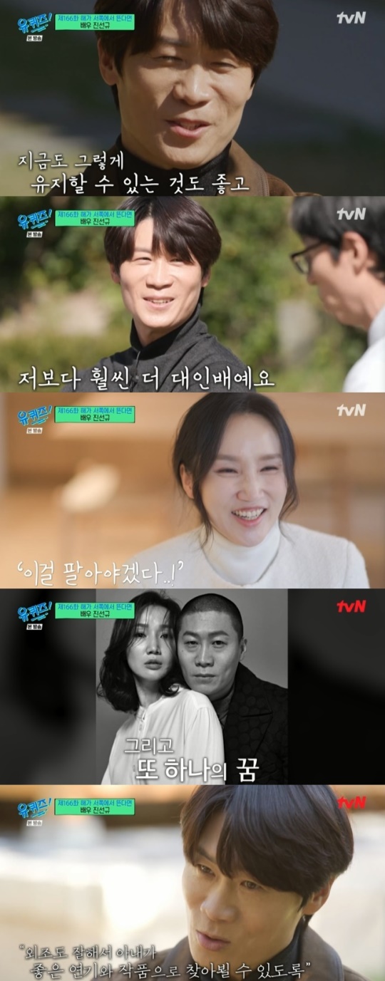 사진=tvN 방송 화면 캡쳐