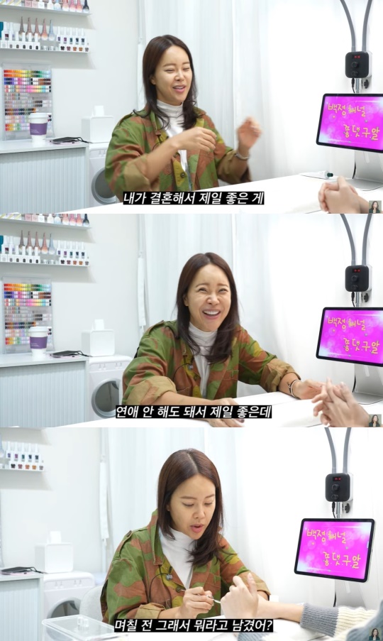 유튜브 캡처