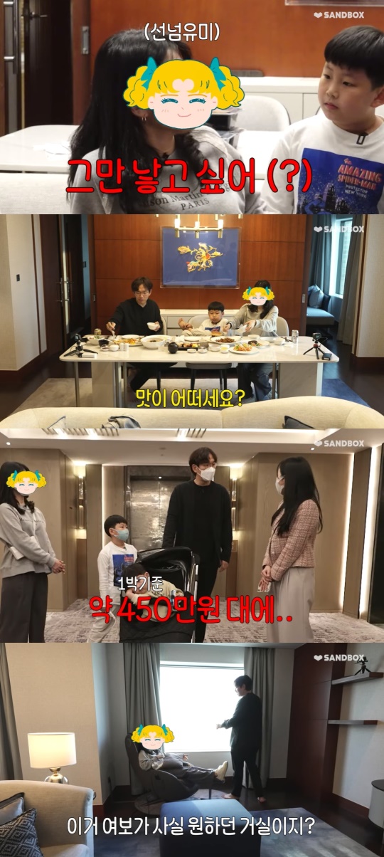 장성규 유튜브 캡처